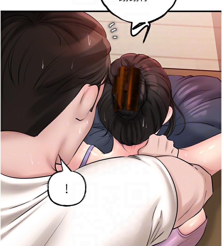 岳母为何那样