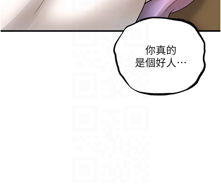 岳母为何那样