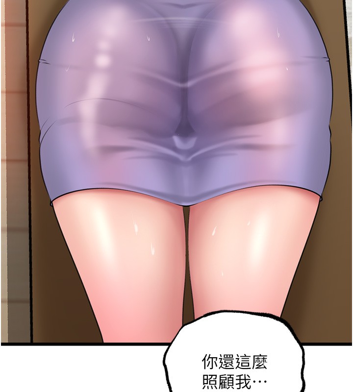 岳母为何那样