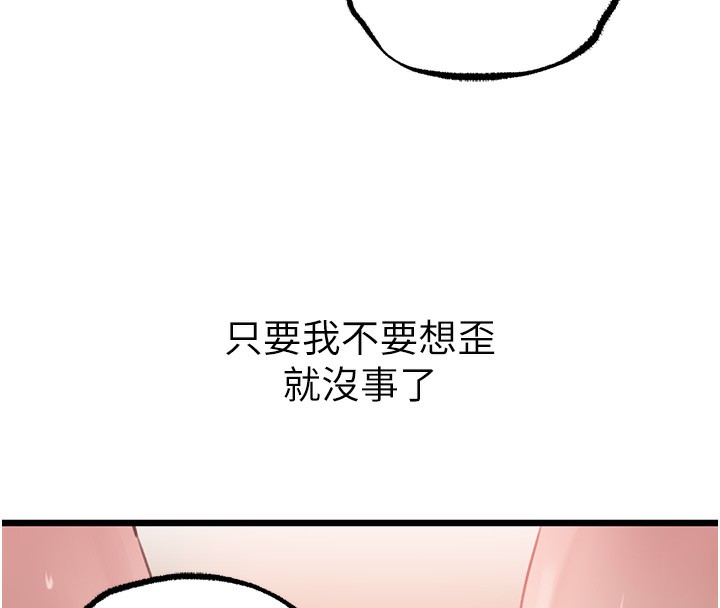 岳母为何那样