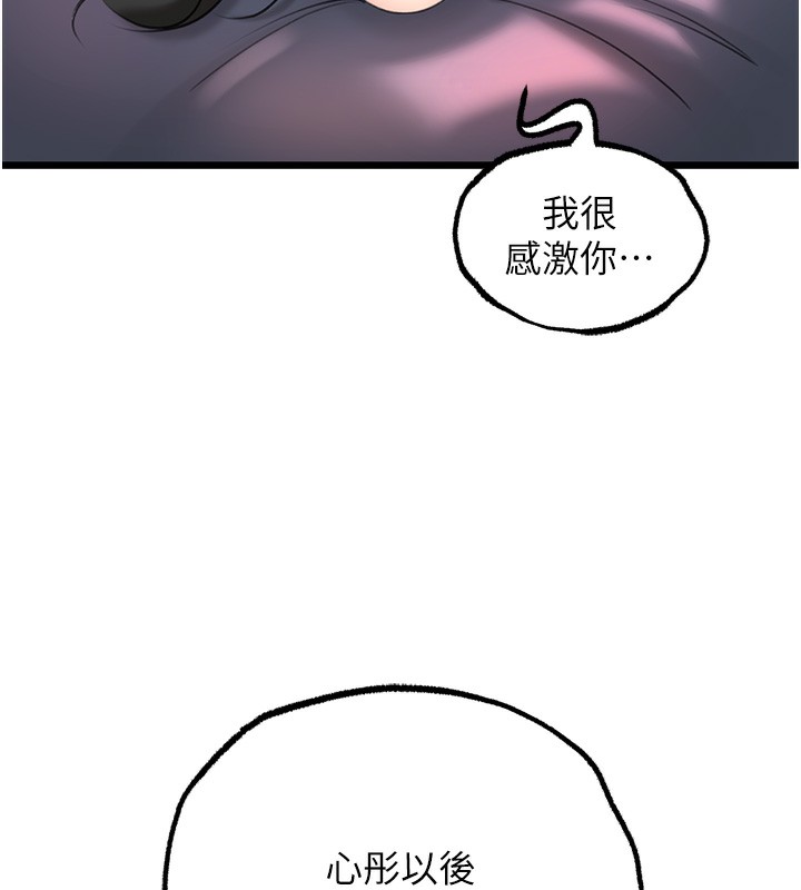 岳母为何那样
