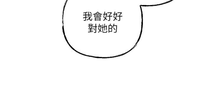 岳母为何那样