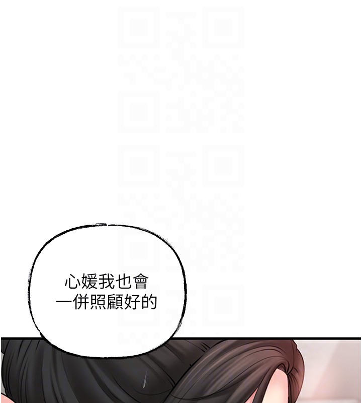 岳母为何那样