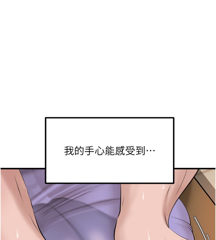 岳母为何那样