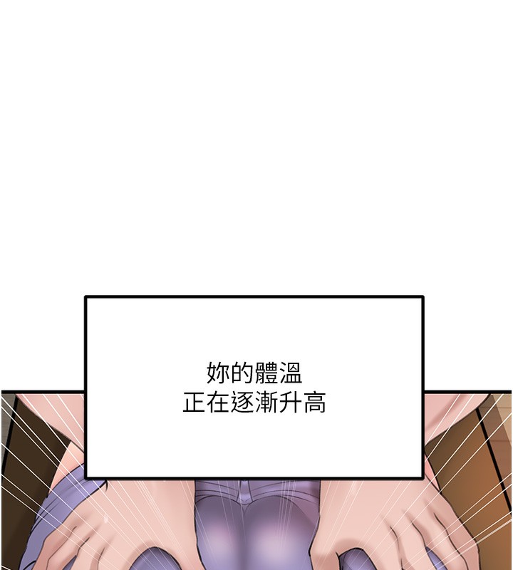 岳母为何那样