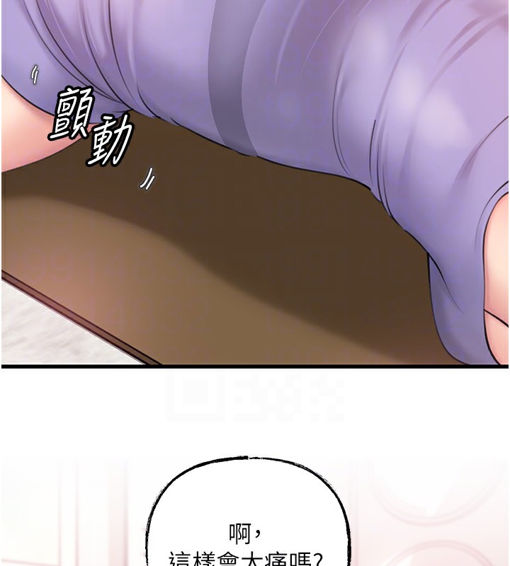 岳母为何那样