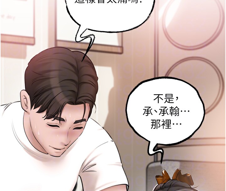 岳母为何那样