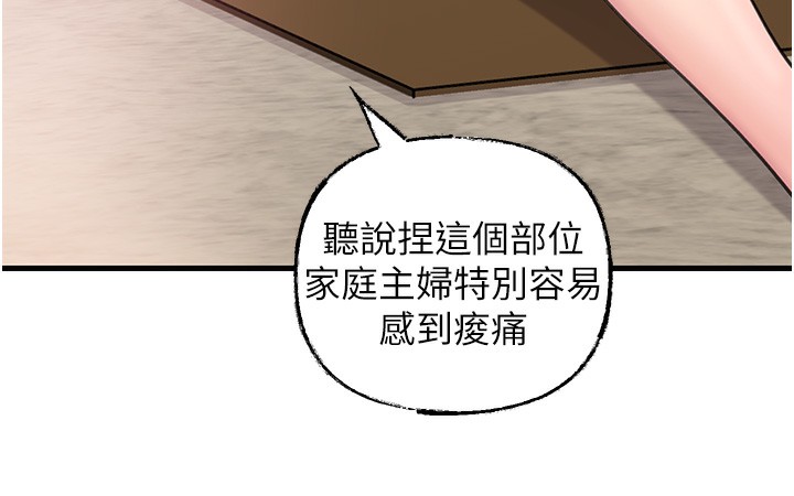 岳母为何那样
