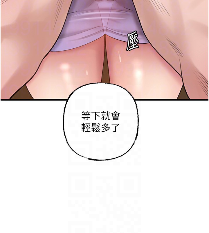 岳母为何那样