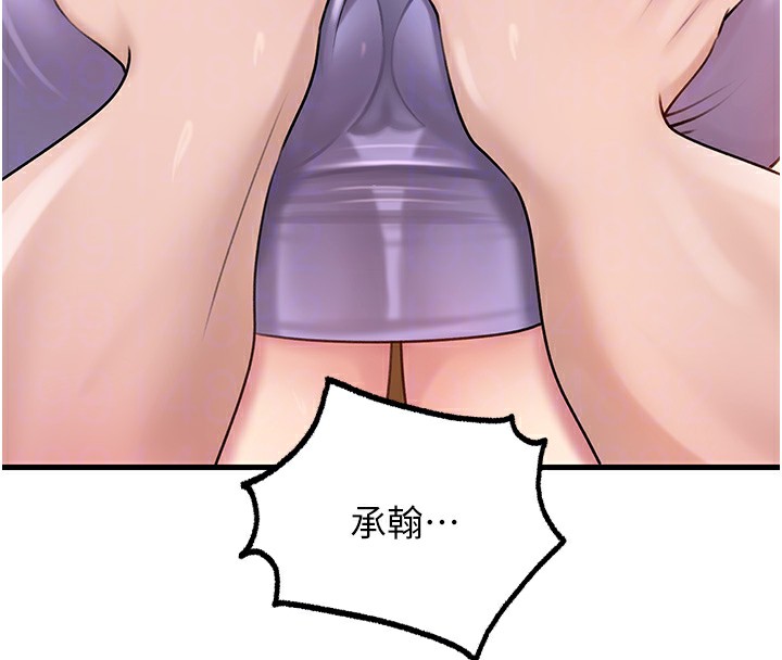 岳母为何那样