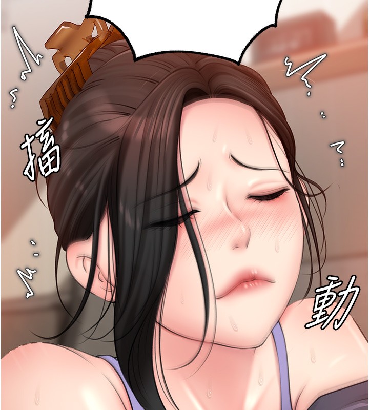 岳母为何那样