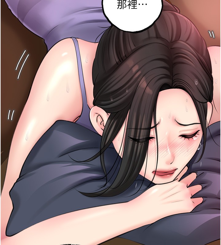 岳母为何那样