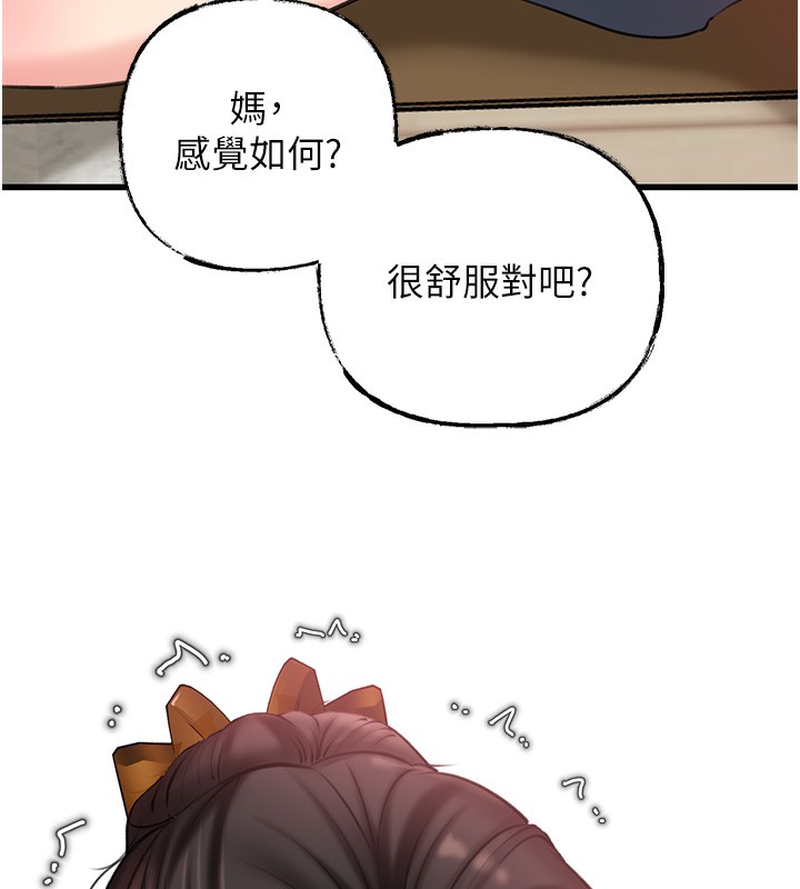 岳母为何那样