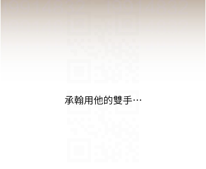 岳母为何那样