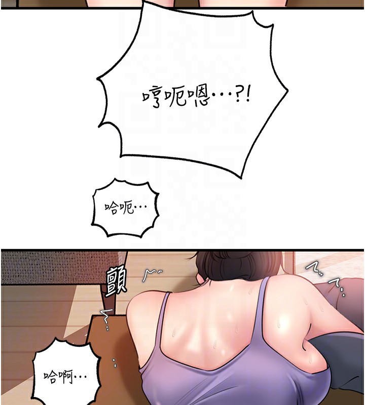 岳母为何那样