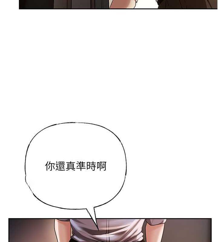 岳母为何那样
