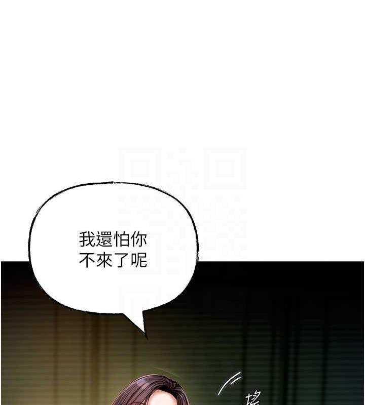 岳母为何那样