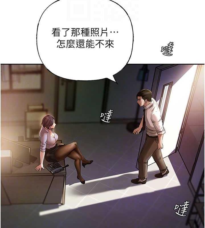 岳母为何那样