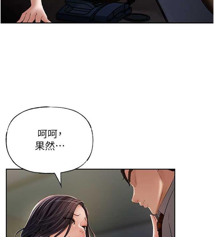 岳母为何那样