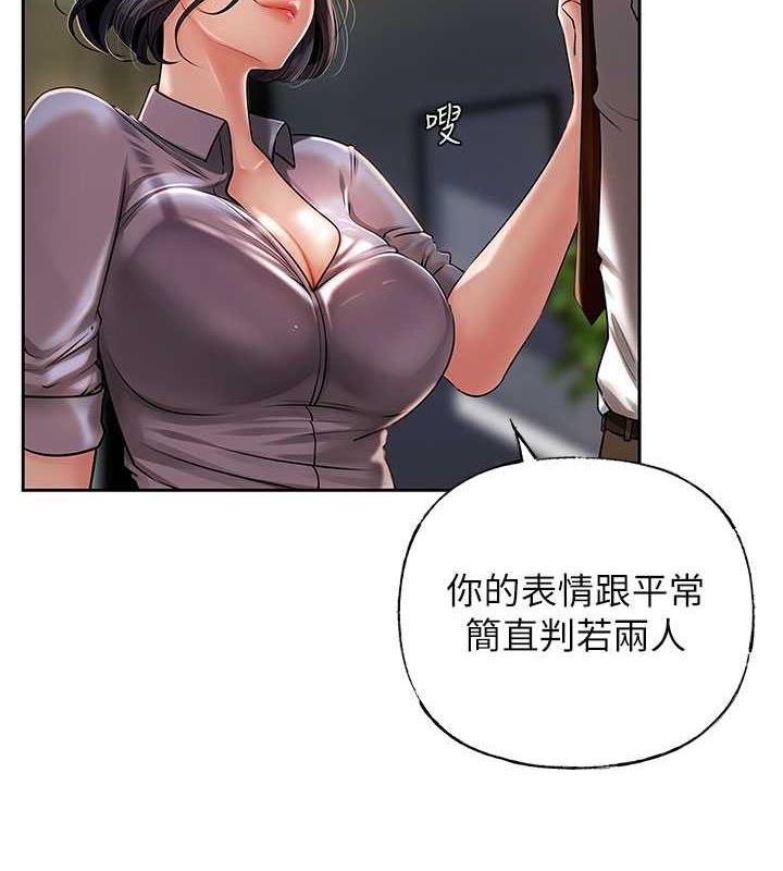 岳母为何那样