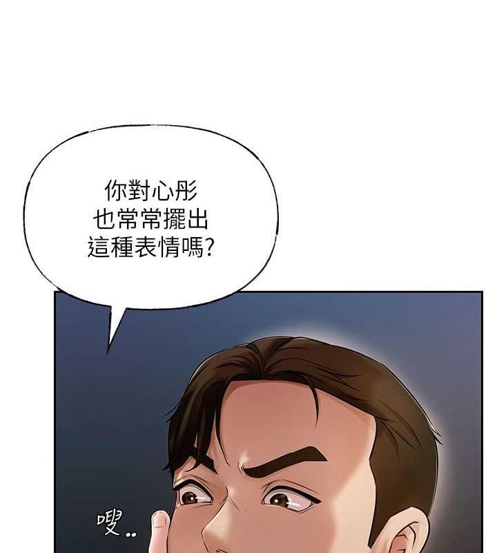 岳母为何那样