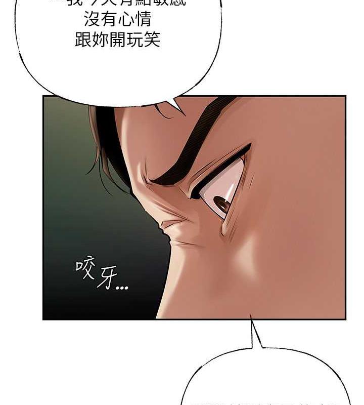岳母为何那样