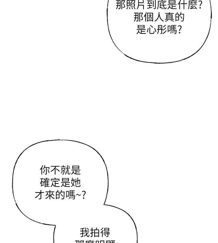 岳母为何那样