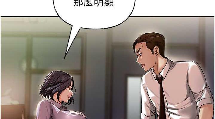岳母为何那样