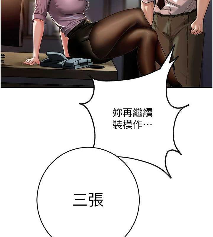 岳母为何那样