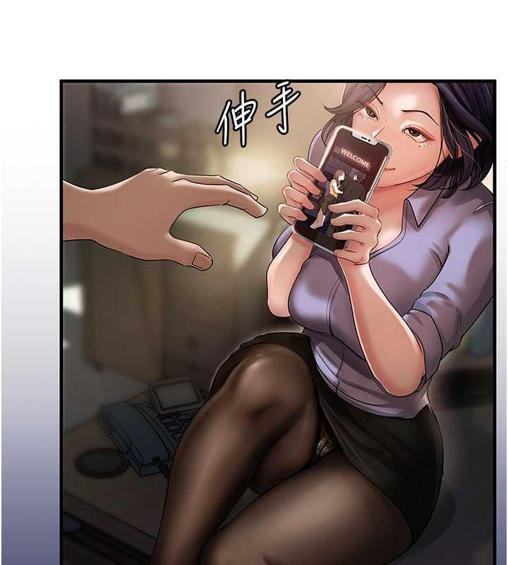 岳母为何那样