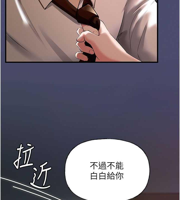 岳母为何那样