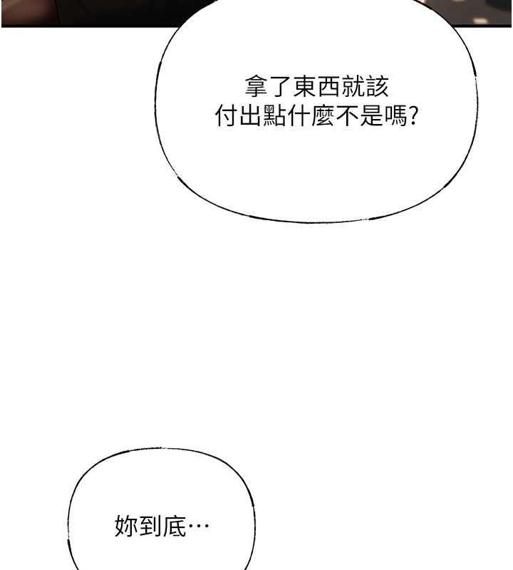 岳母为何那样