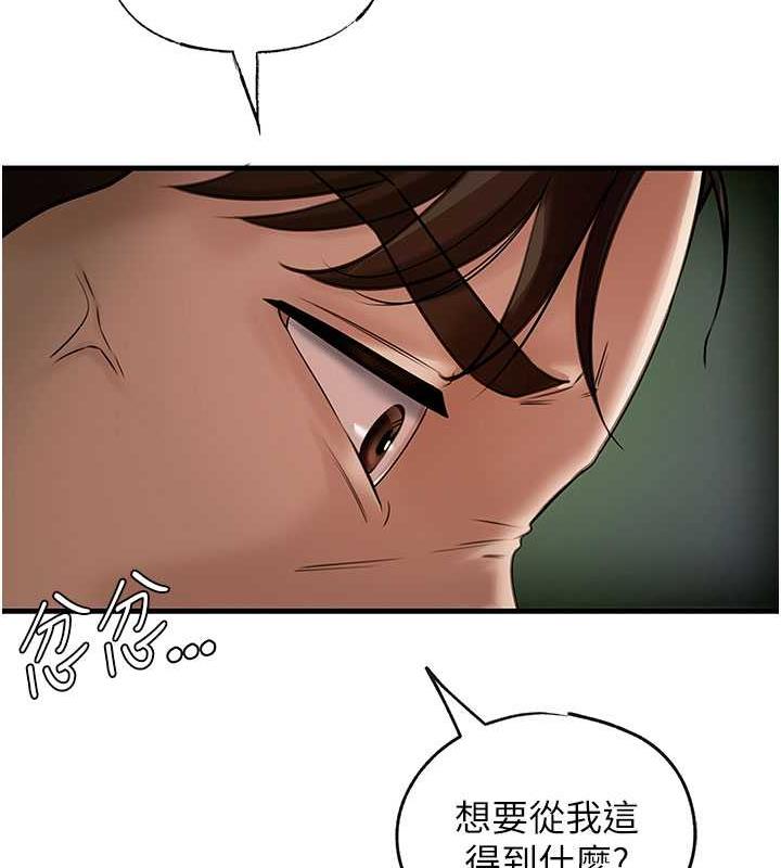 岳母为何那样