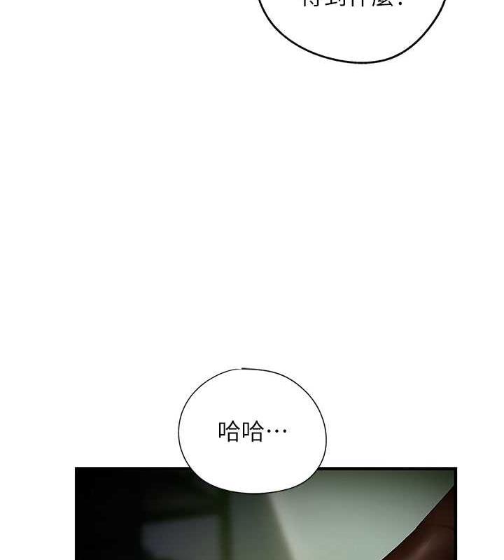 岳母为何那样
