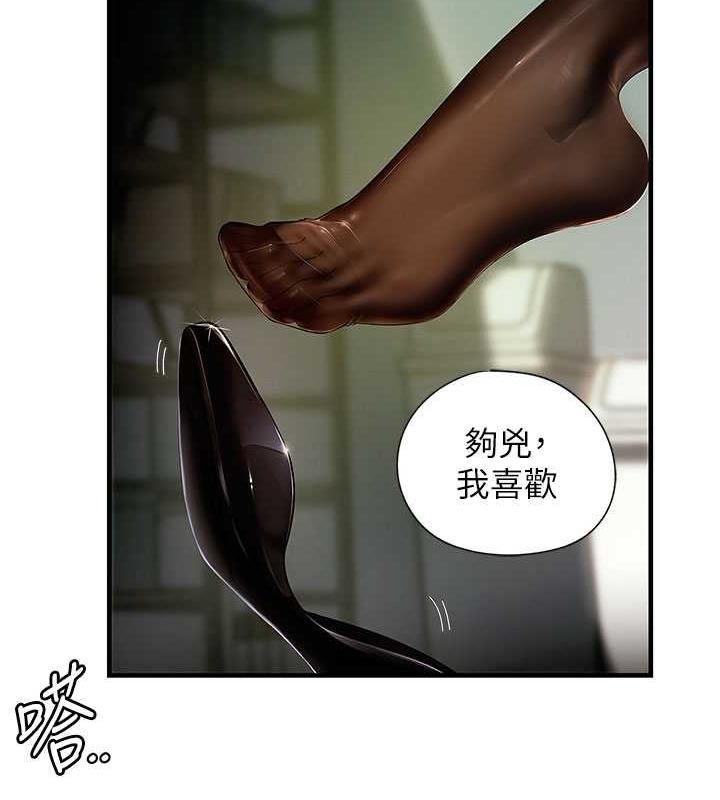 岳母为何那样
