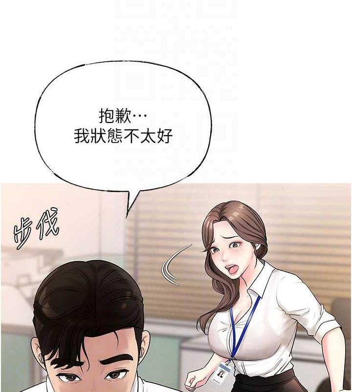 岳母为何那样