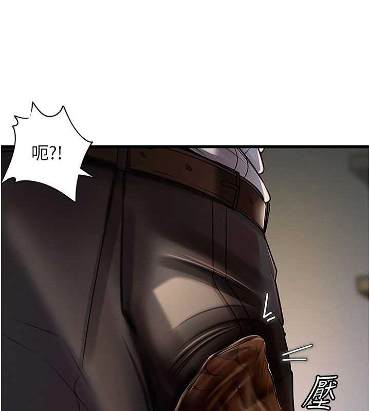 岳母为何那样