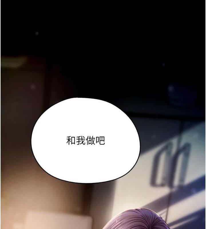 岳母为何那样