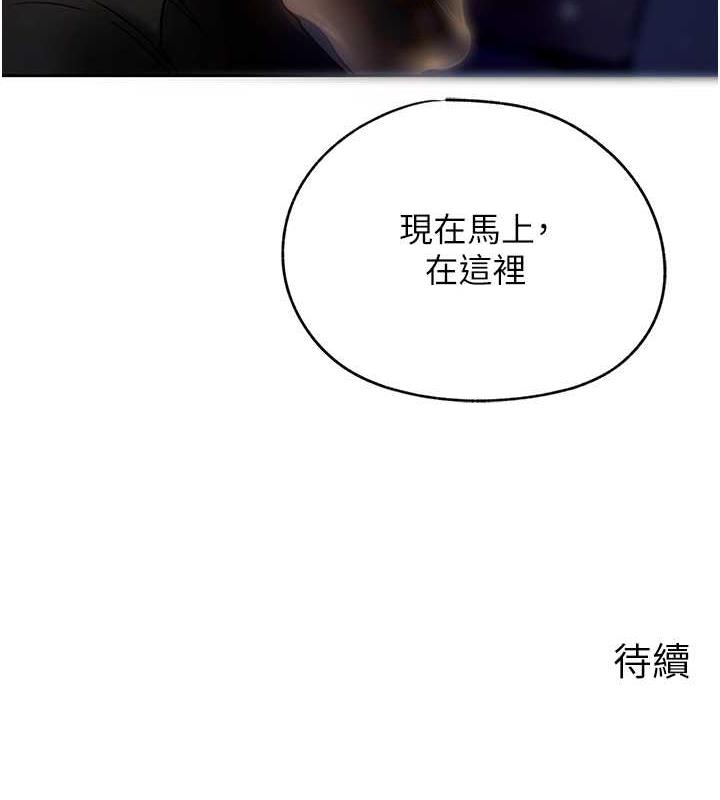 岳母为何那样