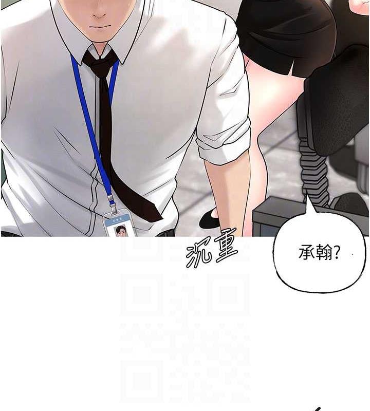 岳母为何那样