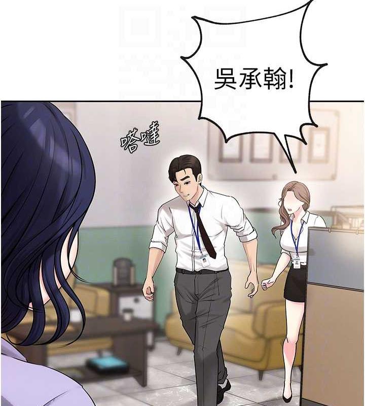 岳母为何那样