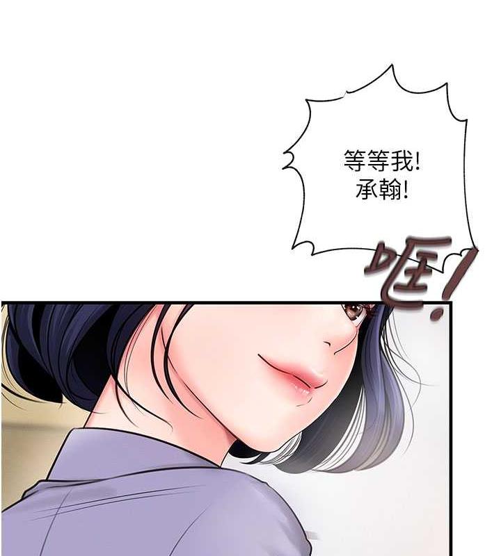 岳母为何那样