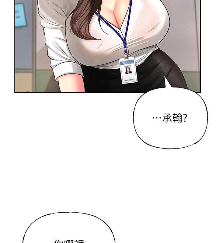 岳母为何那样