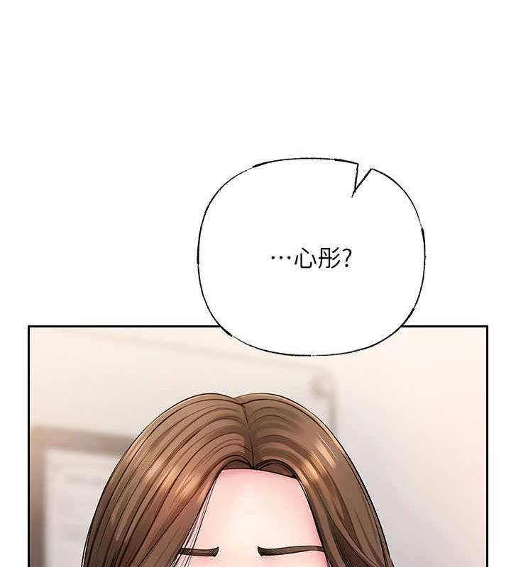 岳母为何那样