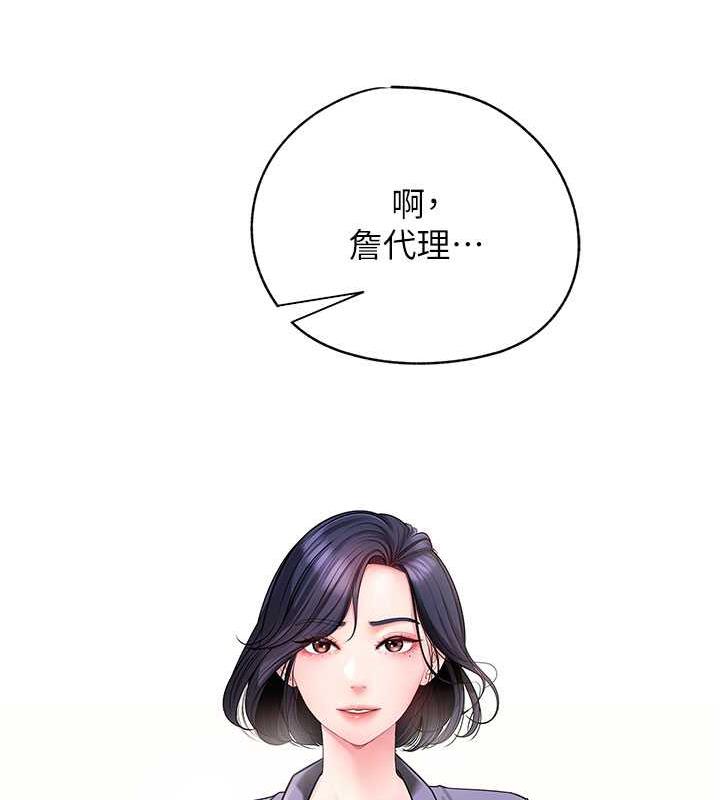 岳母为何那样