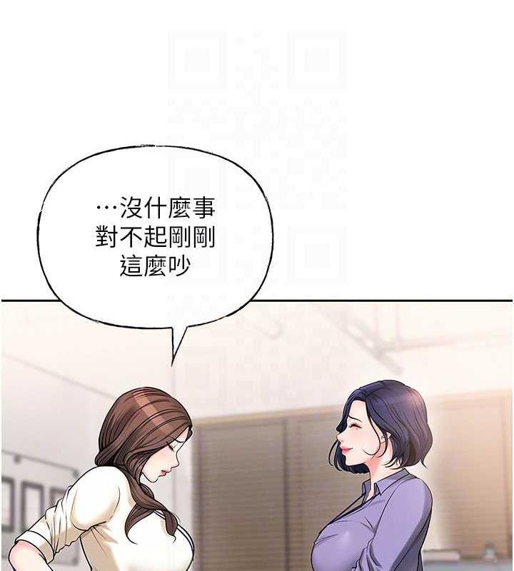 岳母为何那样