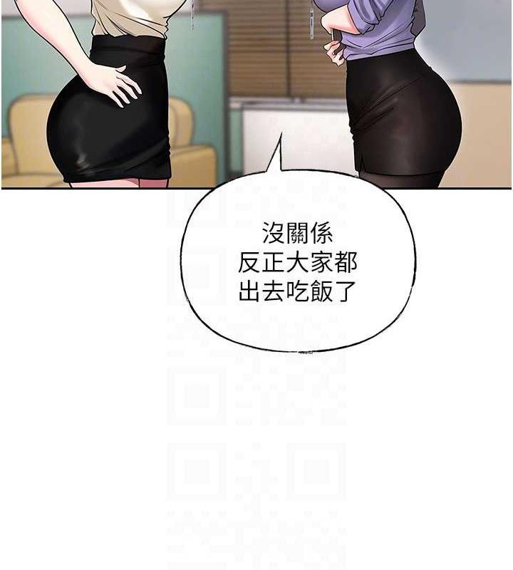 岳母为何那样