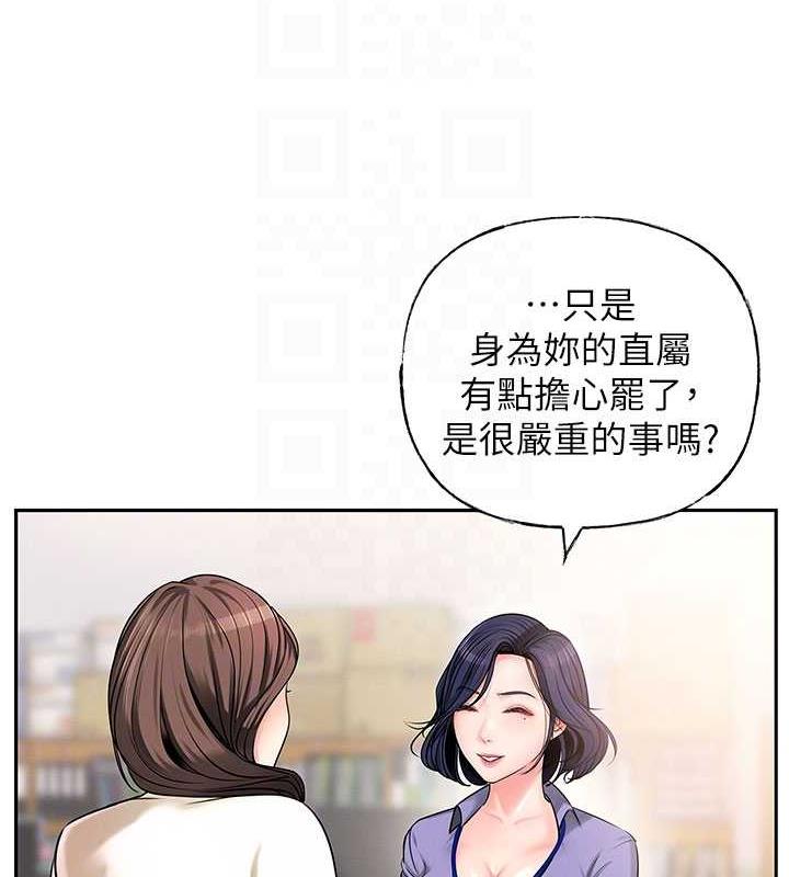 岳母为何那样