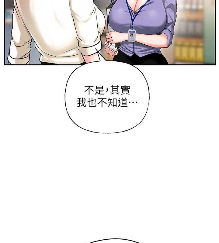 岳母为何那样