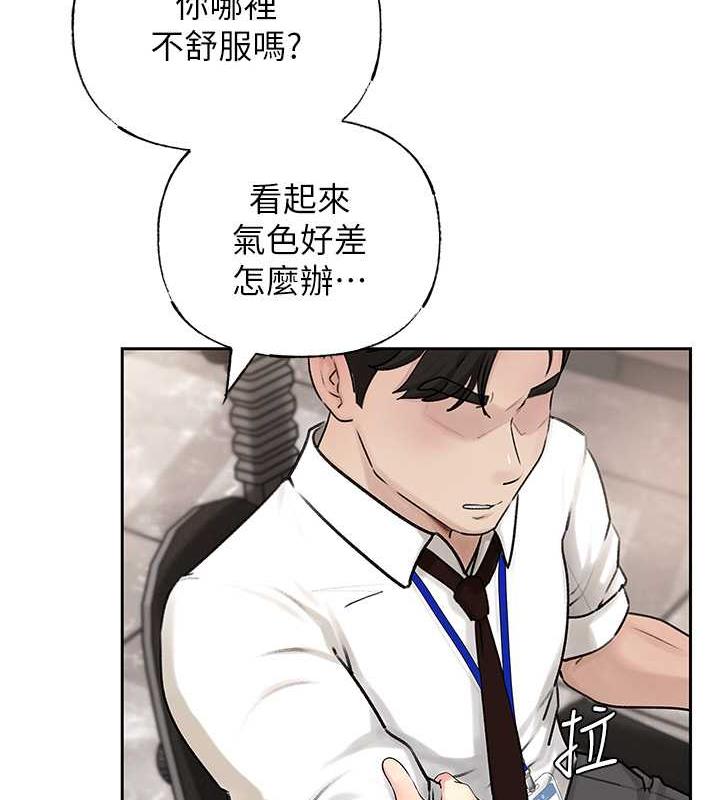 岳母为何那样